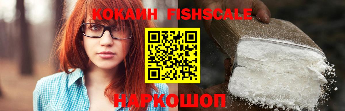 Кокаин VHQ Реж