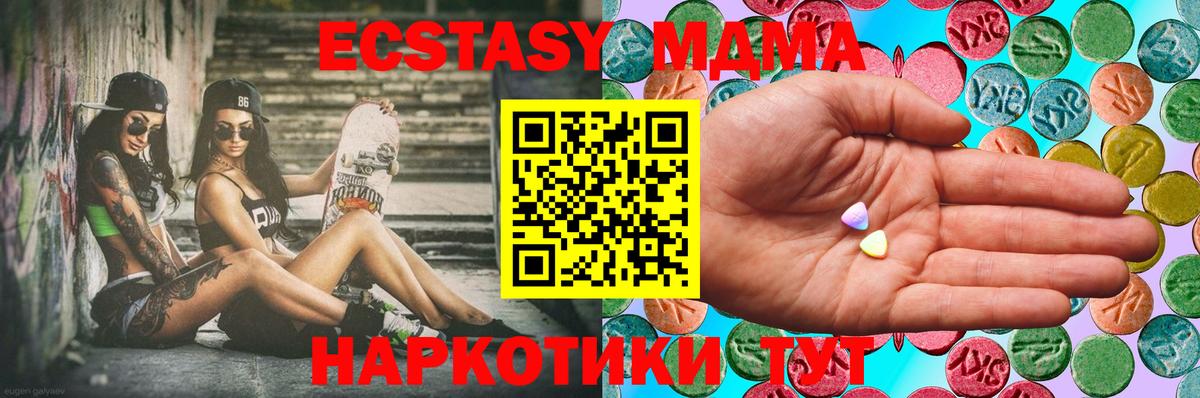 Ecstasy  Вход с VPN  Реж  гидра онион  ЭКСТАЗИ Philipp Plein 