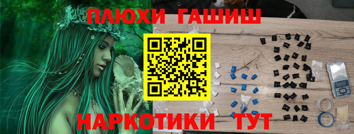 Реж  ГАШИШ hashish  Вход с VPN  купить наркотики цена  ГАШ хэш  ГАШИШ 