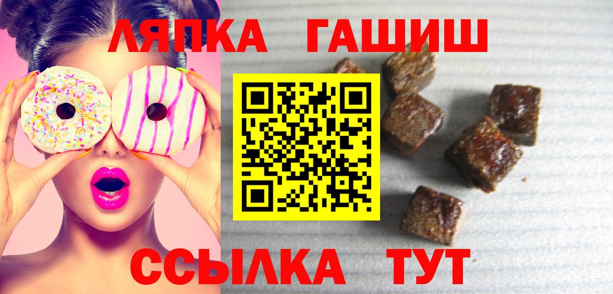 ГАШИШ ice o lator Реж