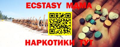 амф Партизанск