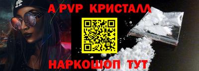 мяу мяу мука Пушкино