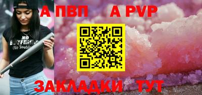 СК Пенза