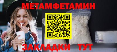 СК Пенза