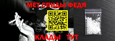 амф Партизанск