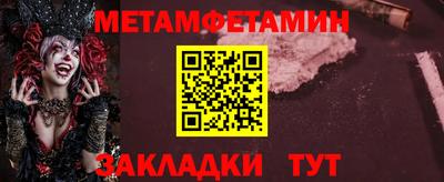 амф Партизанск
