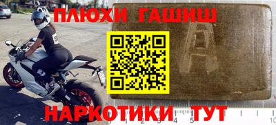 первитин Первоуральск