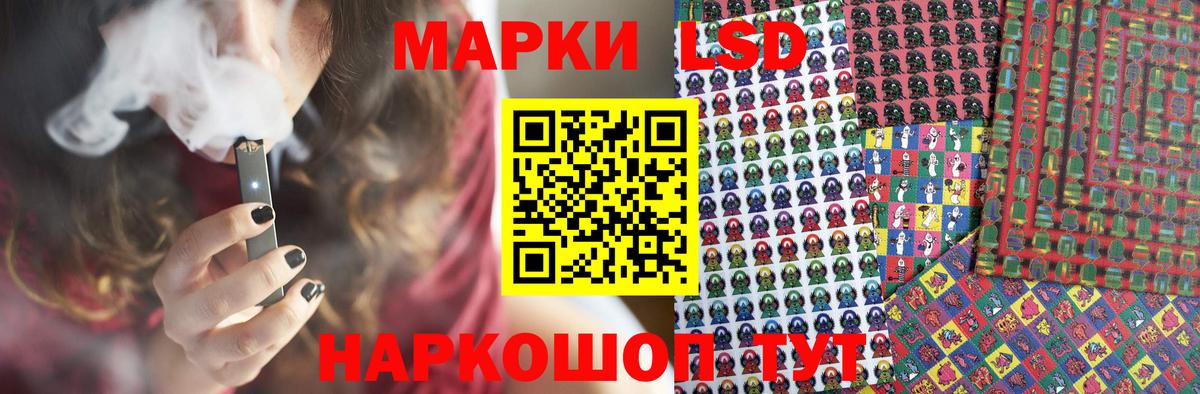 Лсд 25 экстази ecstasy  LSD-25 экстази кислота  Вход с VPN  ОМГ ОМГ зеркало  Реж  LSD-25 экстази 