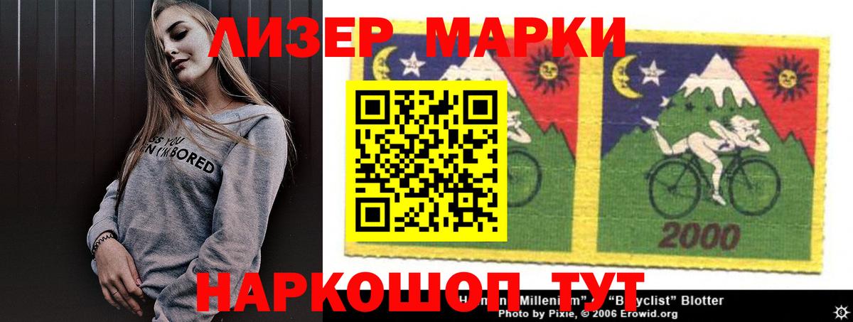 LSD-25 экстази кислота Реж