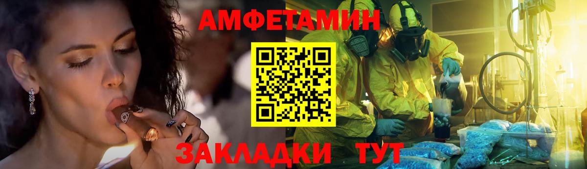 Первитин пудра  Вход с VPN  Реж 