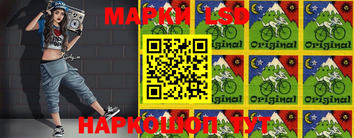 Марки NBOMe 1,5мг Реж