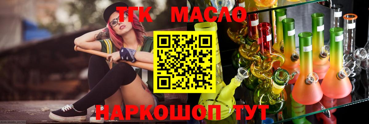 ТГК Wax  Вход с VPN  Реж 