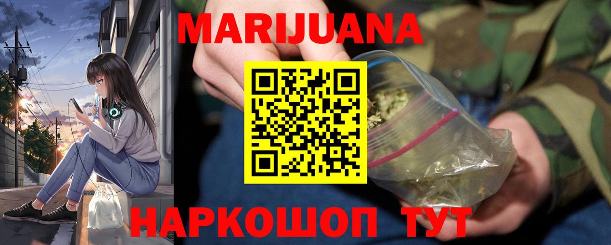 Каннабис план Реж